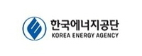 한국에너지공단