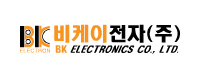 비케이전자