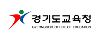 경기도교육청