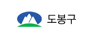 도봉구청