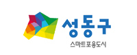 성동구청