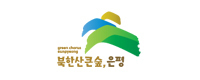 은평구청