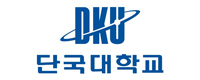 단국대학교