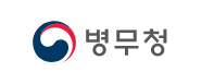 병무청