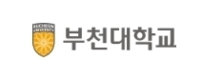 부천대학교