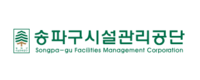 송파구 시설관리공단