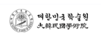 대한민국학술원