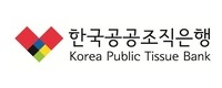한국공공조직은행