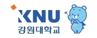 강원대학교