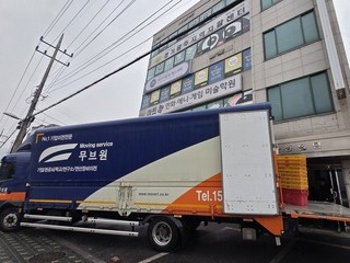 광주지역자활센터 [사무실이전용역] 
