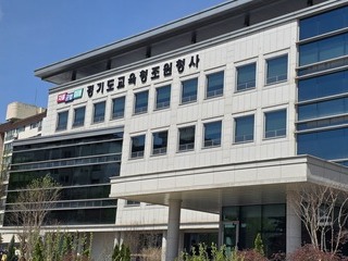 경기도교육청 [조원청사 개관식 작품 이전용역]