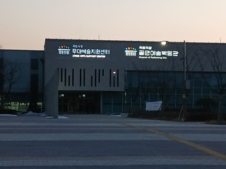 국립오페라단 [무대의상 이전 용역 ]