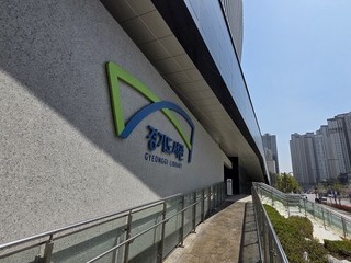 경기도서관 [도서 이전 고소작업]